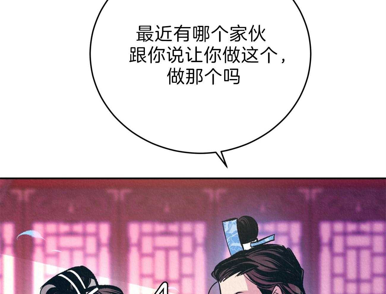 《厚颜无耻》漫画最新章节第17话 给你一个机会免费下拉式在线观看章节第【54】张图片