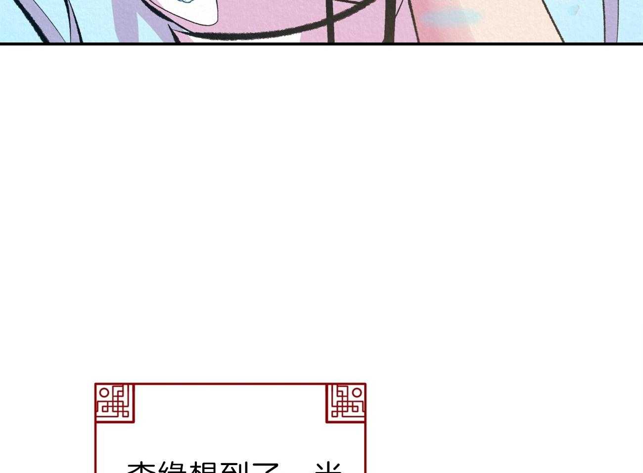 《厚颜无耻》漫画最新章节第17话 给你一个机会免费下拉式在线观看章节第【29】张图片