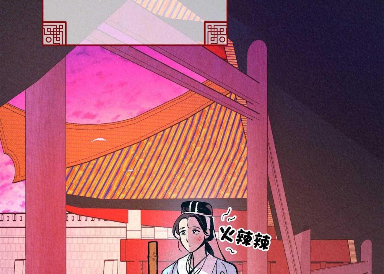 《厚颜无耻》漫画最新章节第18话 委屈免费下拉式在线观看章节第【57】张图片