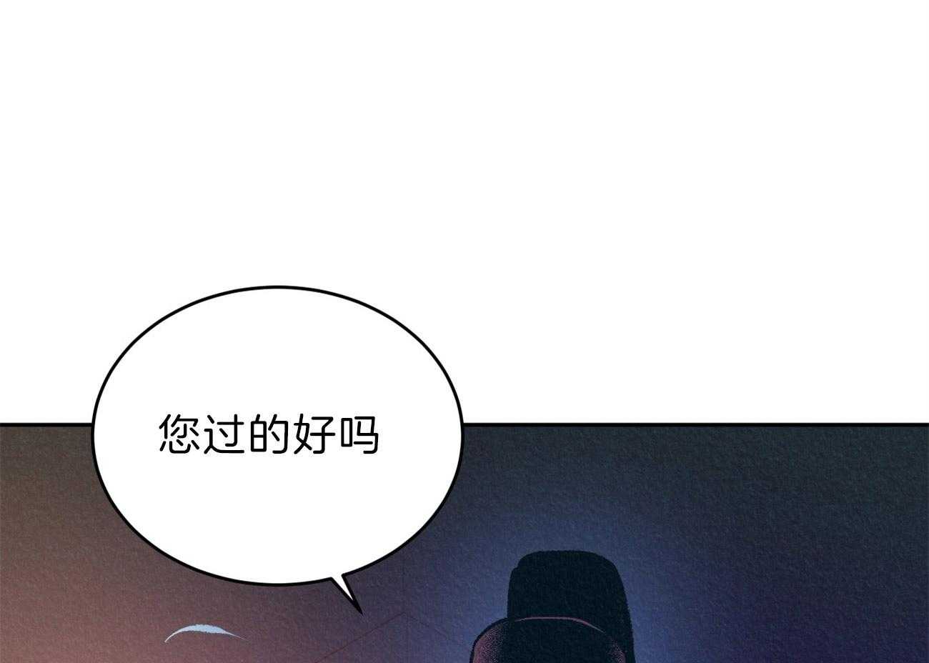 《厚颜无耻》漫画最新章节第18话 委屈免费下拉式在线观看章节第【51】张图片