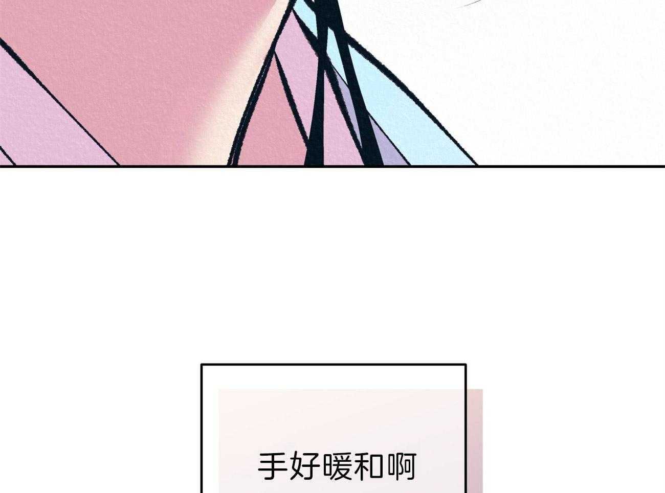 《厚颜无耻》漫画最新章节第18话 委屈免费下拉式在线观看章节第【32】张图片