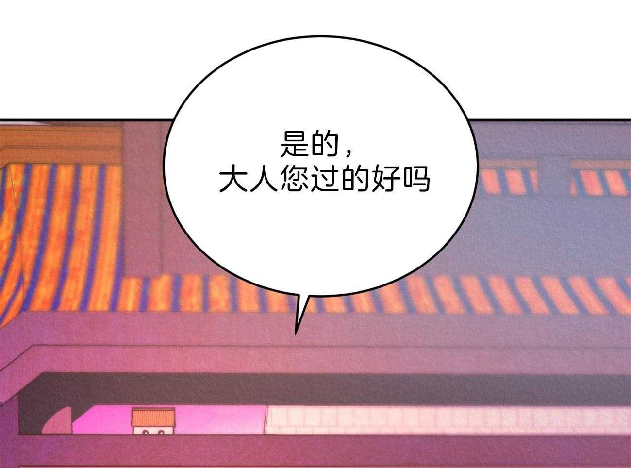 《厚颜无耻》漫画最新章节第18话 委屈免费下拉式在线观看章节第【48】张图片