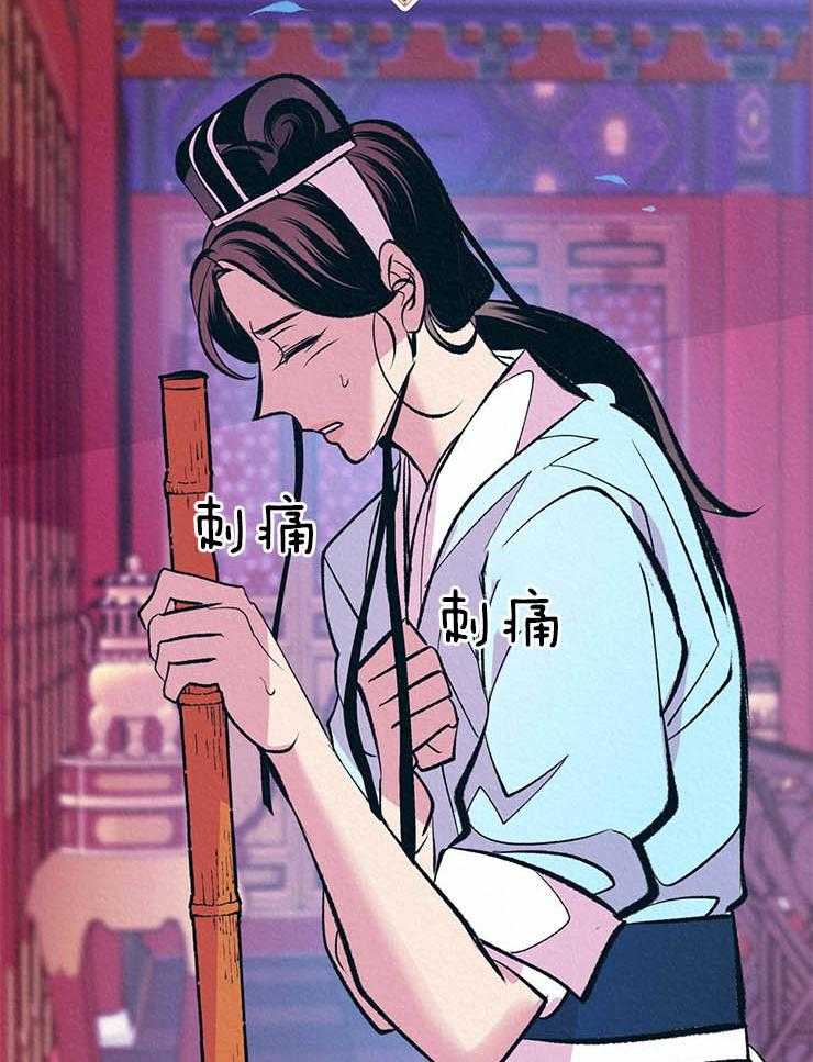 《厚颜无耻》漫画最新章节第18话 委屈免费下拉式在线观看章节第【7】张图片