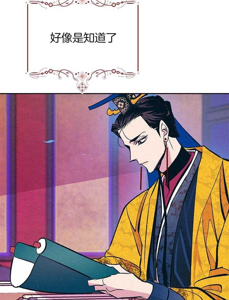 《厚颜无耻》漫画最新章节第18话 委屈免费下拉式在线观看章节第【9】张图片