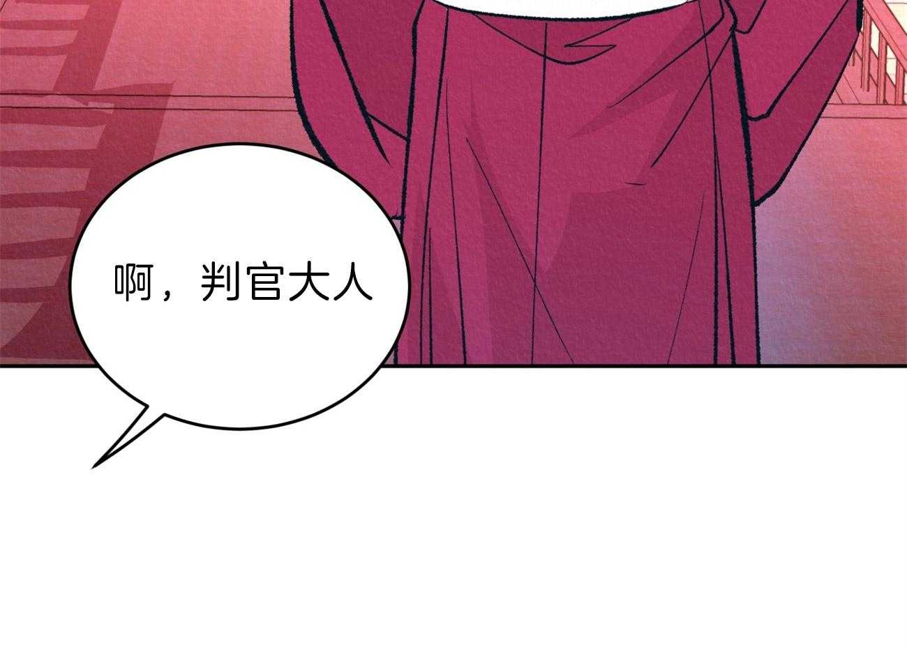 《厚颜无耻》漫画最新章节第18话 委屈免费下拉式在线观看章节第【49】张图片