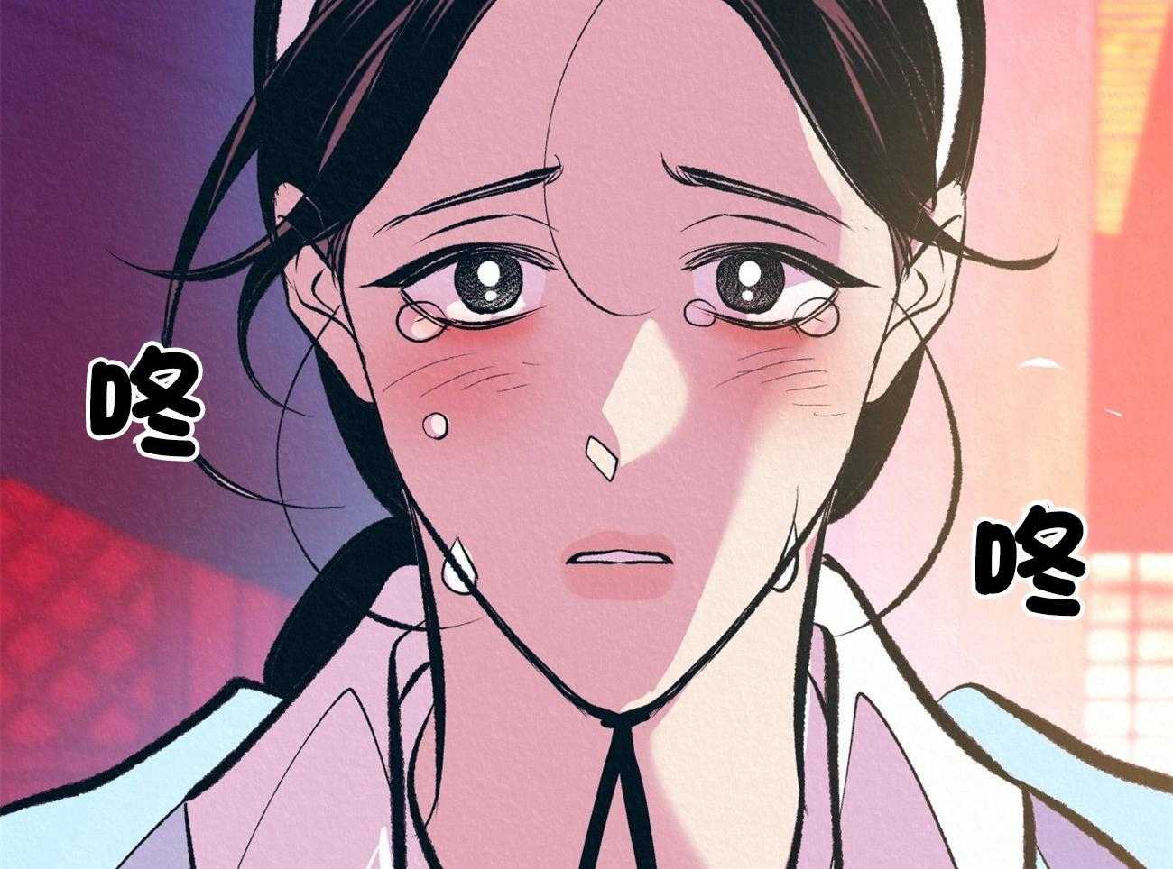 《厚颜无耻》漫画最新章节第18话 委屈免费下拉式在线观看章节第【29】张图片