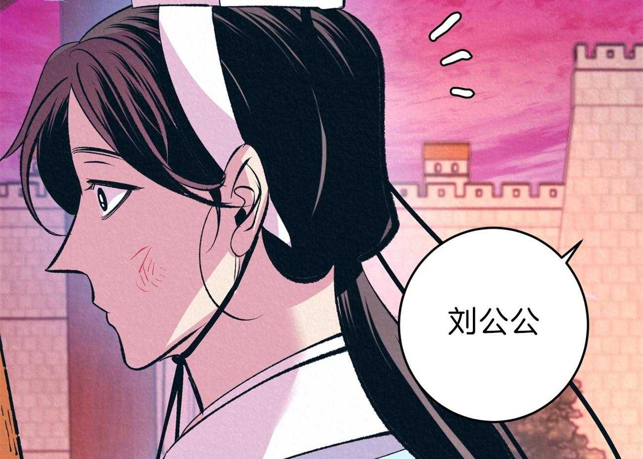 《厚颜无耻》漫画最新章节第18话 委屈免费下拉式在线观看章节第【53】张图片