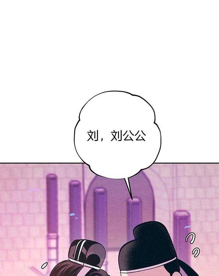 《厚颜无耻》漫画最新章节第18话 委屈免费下拉式在线观看章节第【26】张图片