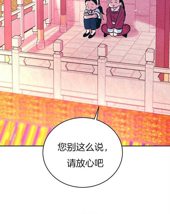 《厚颜无耻》漫画最新章节第18话 委屈免费下拉式在线观看章节第【23】张图片