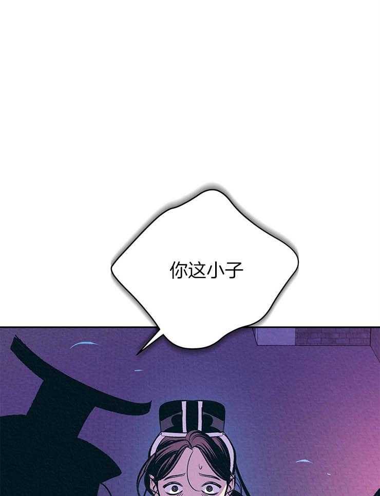 《厚颜无耻》漫画最新章节第20话 晕倒免费下拉式在线观看章节第【42】张图片