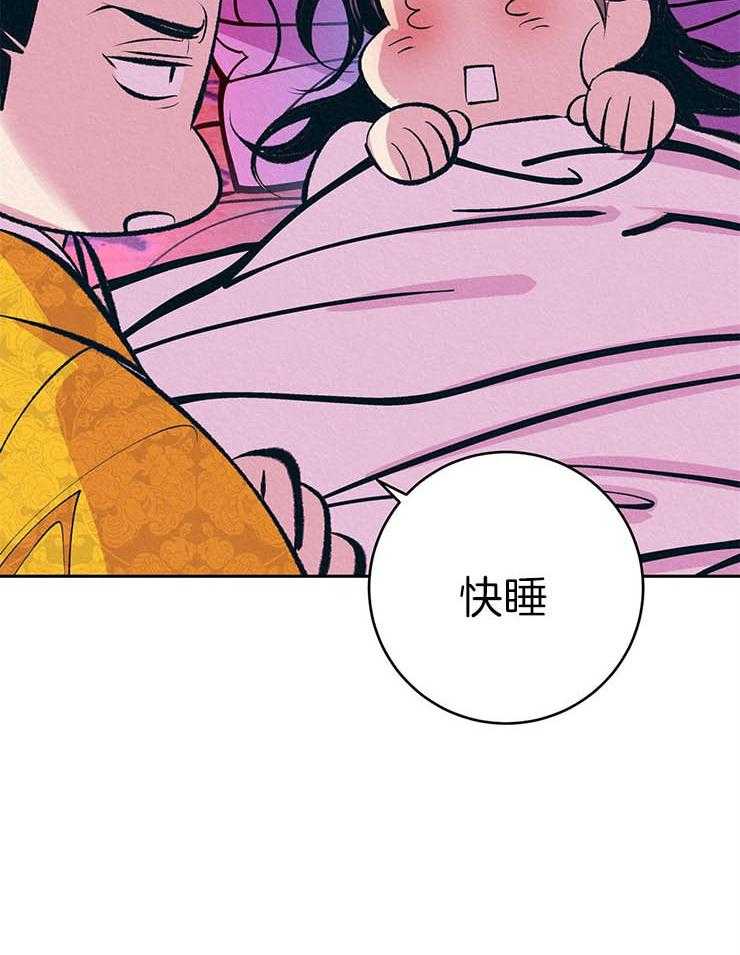 《厚颜无耻》漫画最新章节第20话 晕倒免费下拉式在线观看章节第【3】张图片