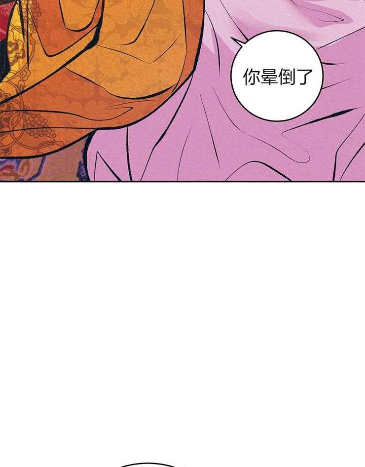 《厚颜无耻》漫画最新章节第20话 晕倒免费下拉式在线观看章节第【23】张图片