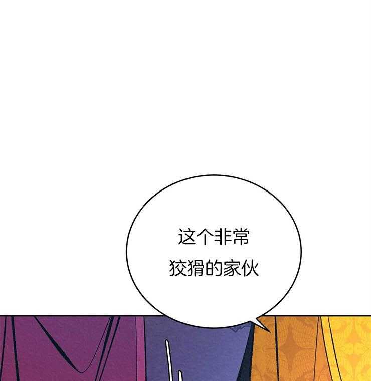 《厚颜无耻》漫画最新章节第20话 晕倒免费下拉式在线观看章节第【46】张图片