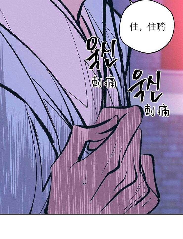 《厚颜无耻》漫画最新章节第20话 晕倒免费下拉式在线观看章节第【34】张图片