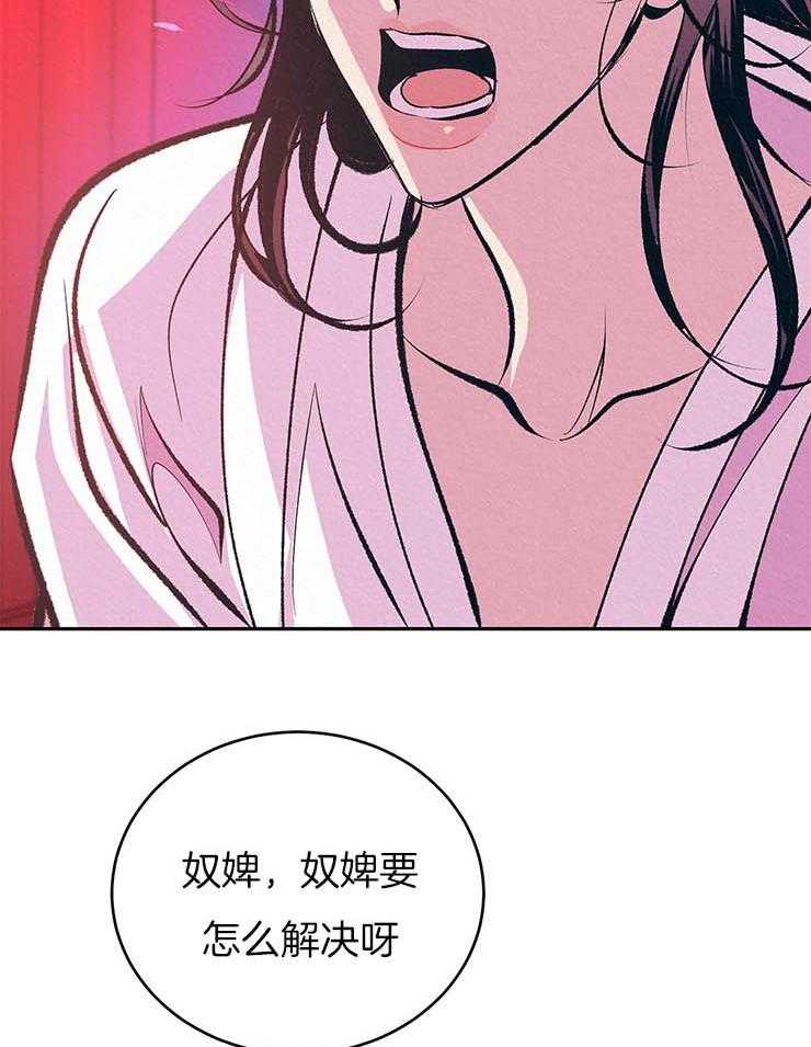 《厚颜无耻》漫画最新章节第20话 晕倒免费下拉式在线观看章节第【12】张图片