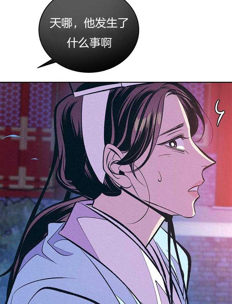 《厚颜无耻》漫画最新章节第20话 晕倒免费下拉式在线观看章节第【38】张图片