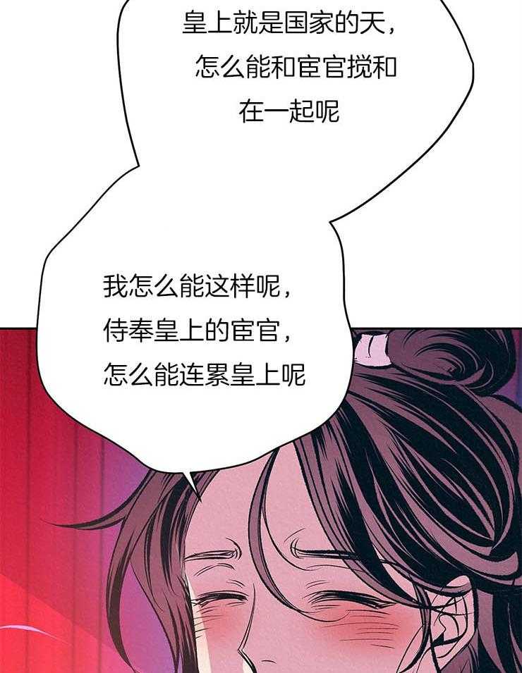 《厚颜无耻》漫画最新章节第20话 晕倒免费下拉式在线观看章节第【13】张图片