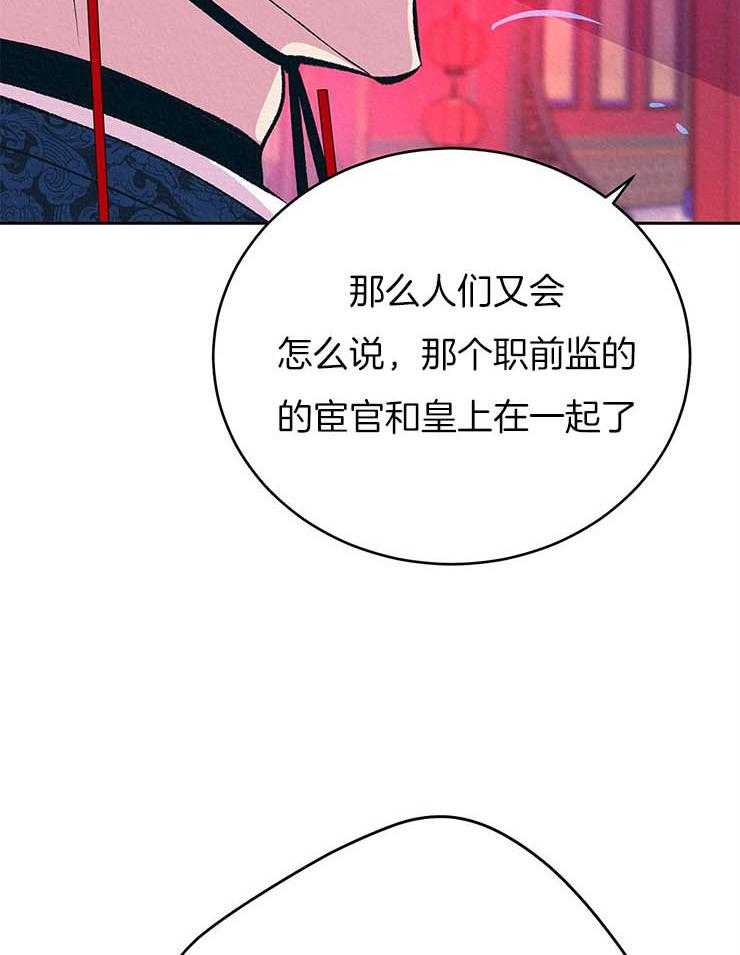 《厚颜无耻》漫画最新章节第20话 晕倒免费下拉式在线观看章节第【14】张图片