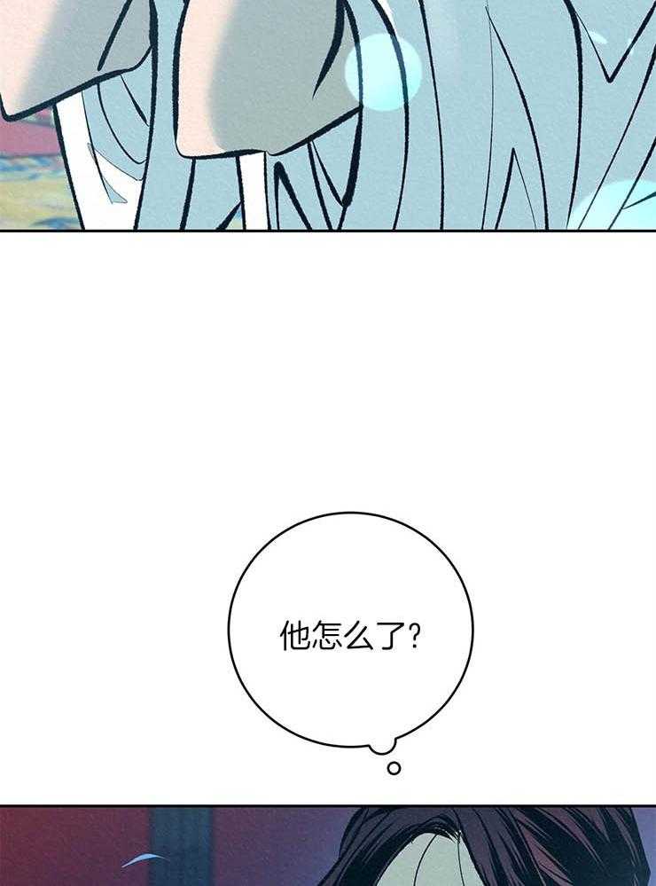 《厚颜无耻》漫画最新章节第21话 宠爱免费下拉式在线观看章节第【9】张图片