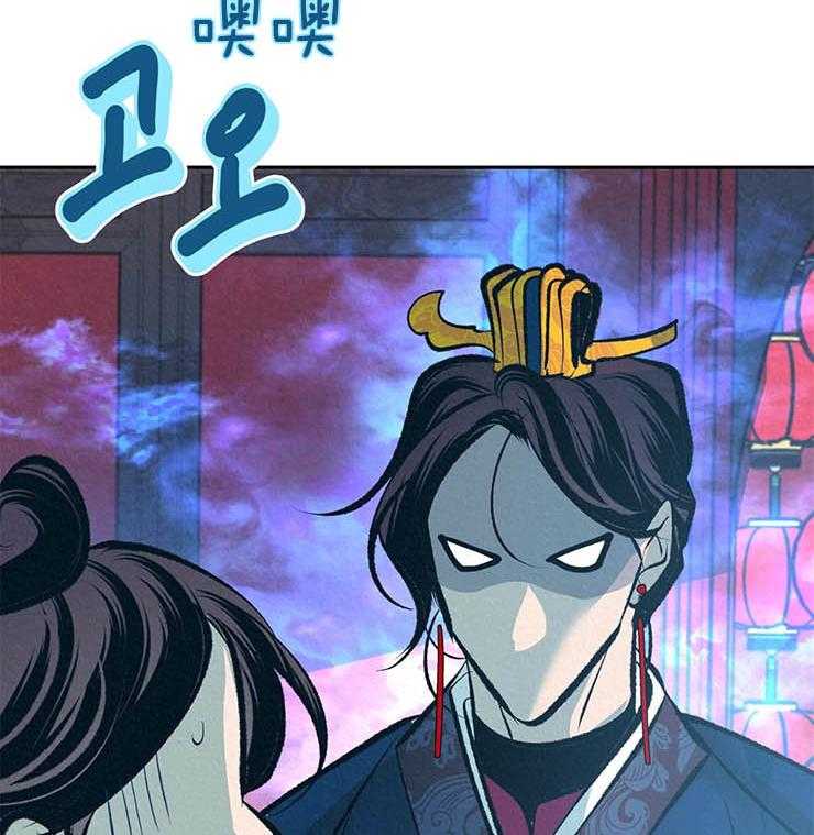 《厚颜无耻》漫画最新章节第21话 宠爱免费下拉式在线观看章节第【2】张图片