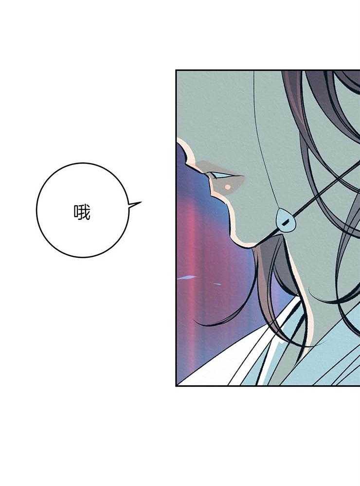 《厚颜无耻》漫画最新章节第21话 宠爱免费下拉式在线观看章节第【7】张图片