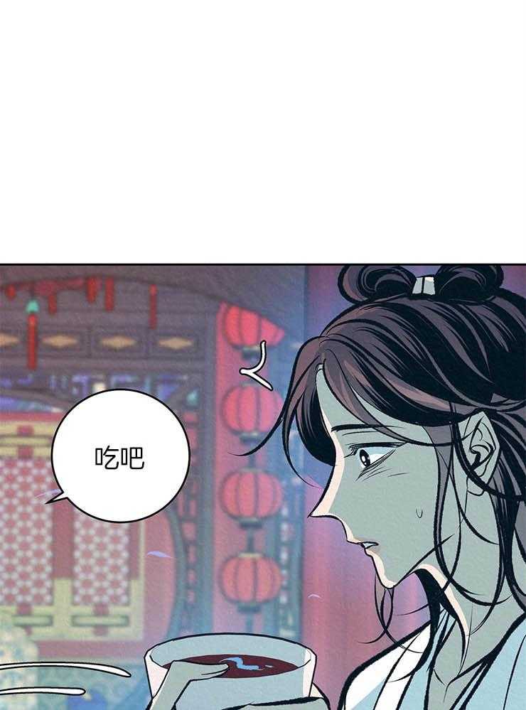 《厚颜无耻》漫画最新章节第21话 宠爱免费下拉式在线观看章节第【16】张图片