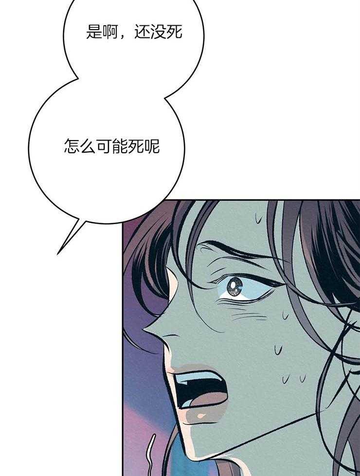 《厚颜无耻》漫画最新章节第22话 补药的效果免费下拉式在线观看章节第【36】张图片