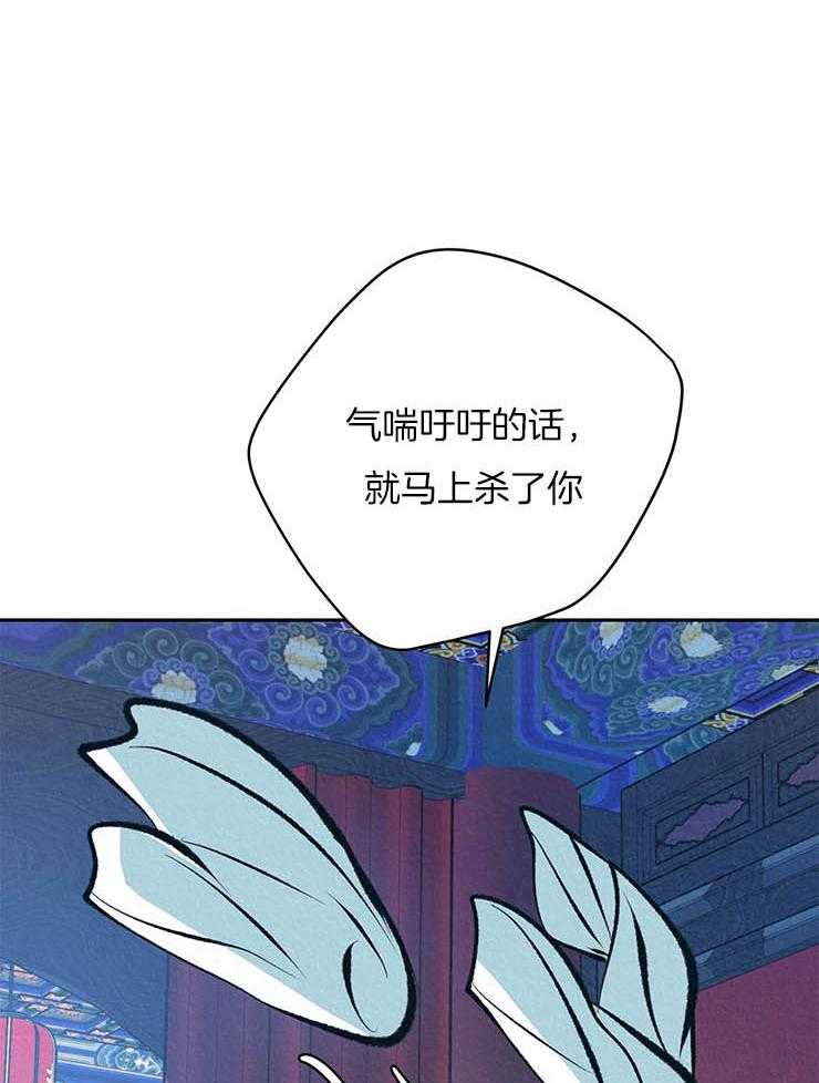 《厚颜无耻》漫画最新章节第22话 补药的效果免费下拉式在线观看章节第【27】张图片