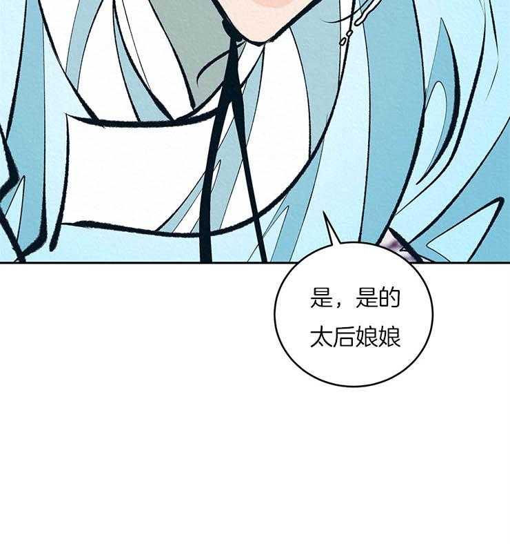 《厚颜无耻》漫画最新章节第23话 云雨之情免费下拉式在线观看章节第【1】张图片