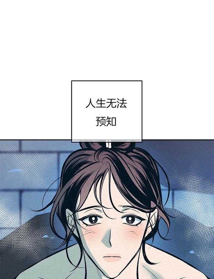 《厚颜无耻》漫画最新章节第23话 云雨之情免费下拉式在线观看章节第【45】张图片