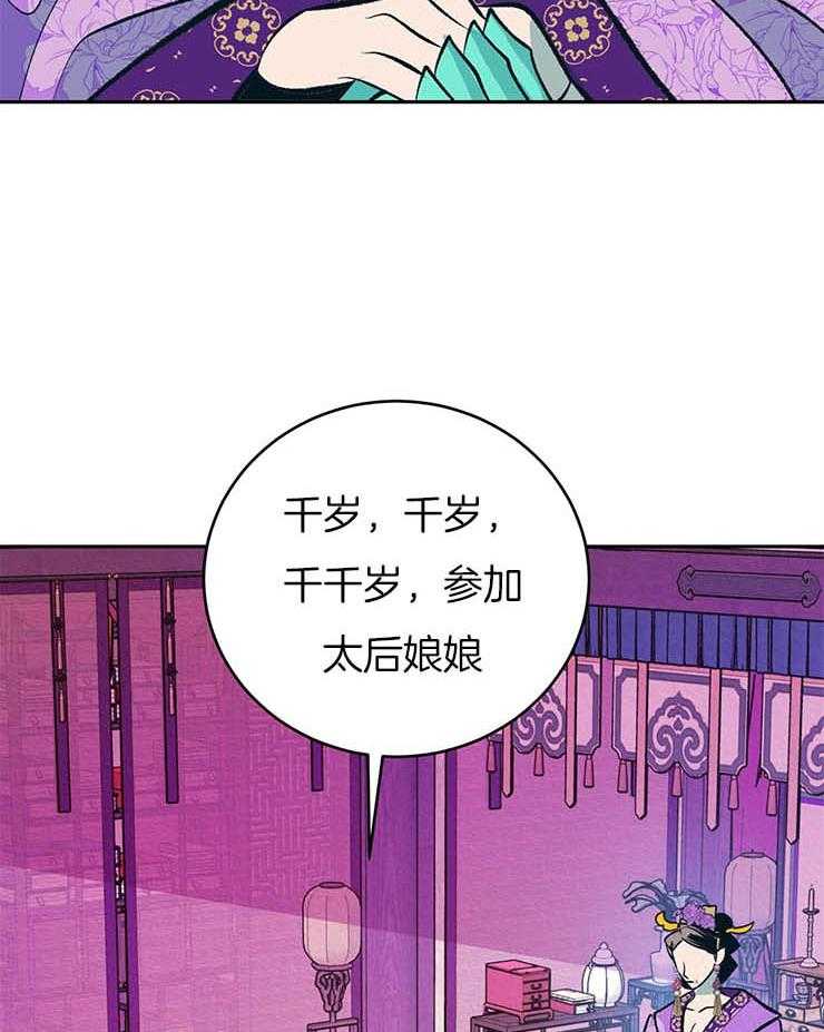 《厚颜无耻》漫画最新章节第23话 云雨之情免费下拉式在线观看章节第【5】张图片