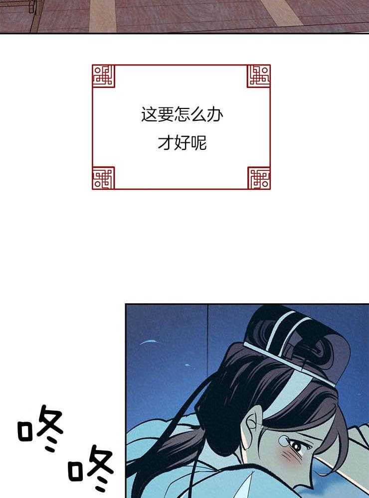 《厚颜无耻》漫画最新章节第23话 云雨之情免费下拉式在线观看章节第【18】张图片