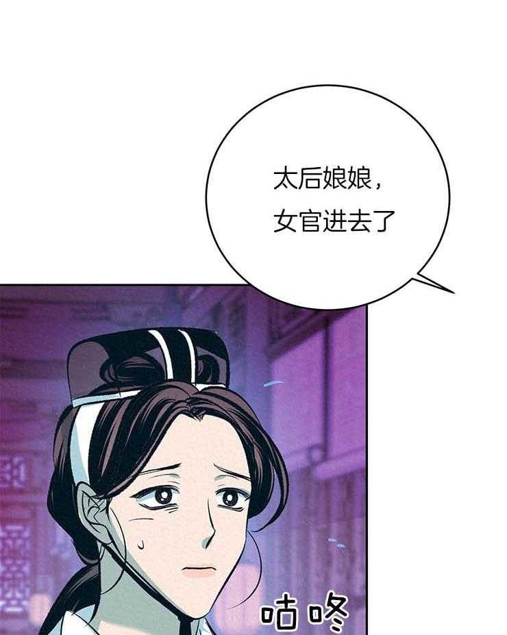 《厚颜无耻》漫画最新章节第23话 云雨之情免费下拉式在线观看章节第【10】张图片