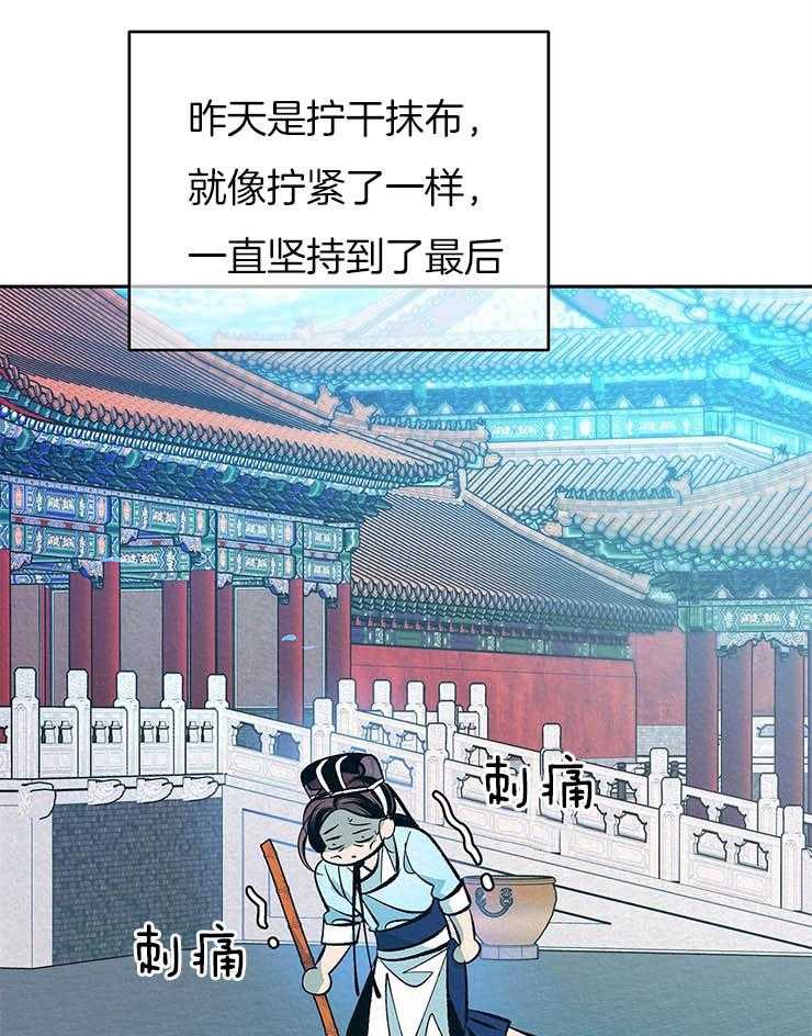 《厚颜无耻》漫画最新章节第23话 云雨之情免费下拉式在线观看章节第【35】张图片