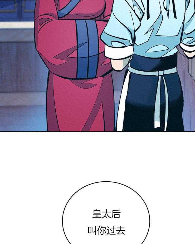 《厚颜无耻》漫画最新章节第23话 云雨之情免费下拉式在线观看章节第【15】张图片