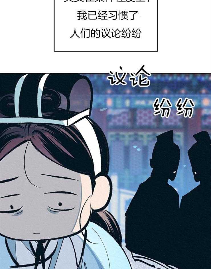 《厚颜无耻》漫画最新章节第23话 云雨之情免费下拉式在线观看章节第【33】张图片