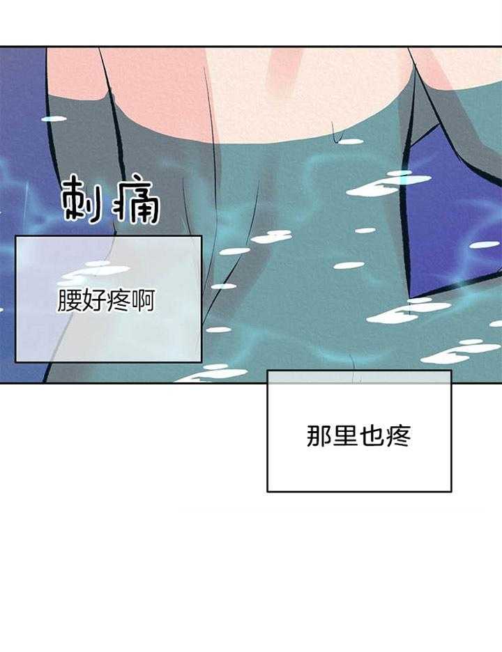 《厚颜无耻》漫画最新章节第23话 云雨之情免费下拉式在线观看章节第【39】张图片