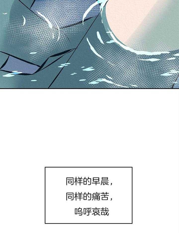 《厚颜无耻》漫画最新章节第23话 云雨之情免费下拉式在线观看章节第【40】张图片