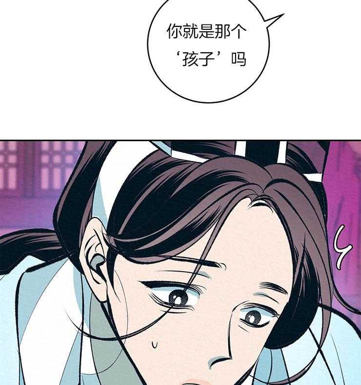 《厚颜无耻》漫画最新章节第23话 云雨之情免费下拉式在线观看章节第【3】张图片