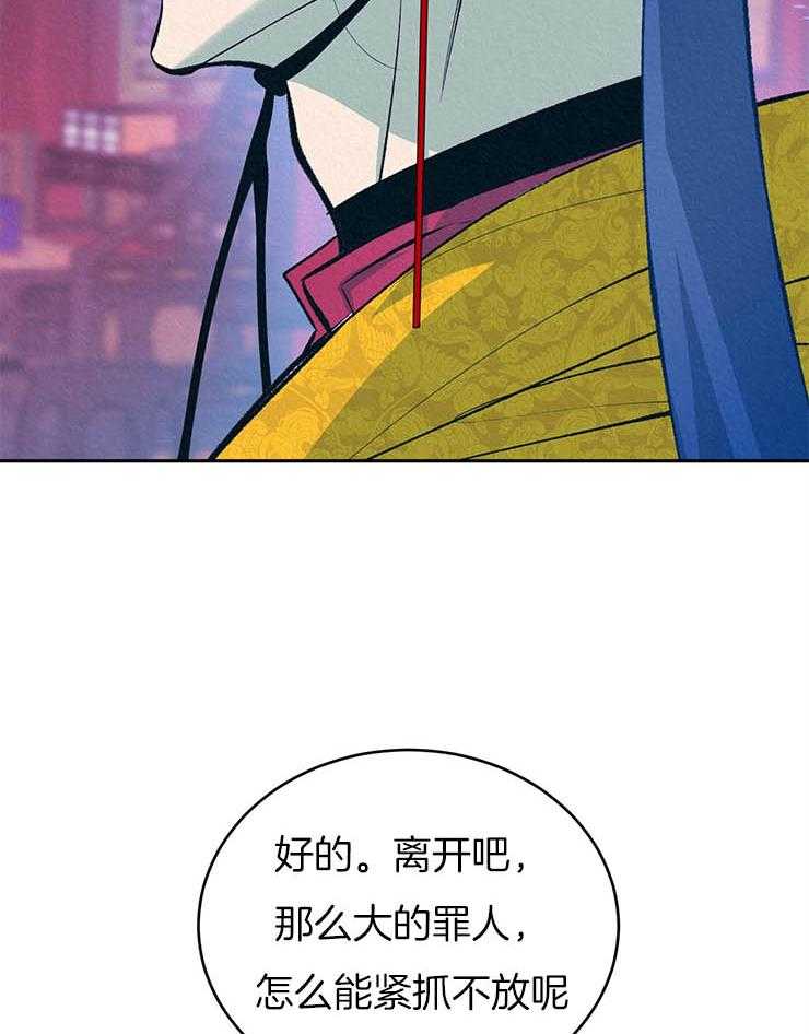 《厚颜无耻》漫画最新章节第25话 贪恋免费下拉式在线观看章节第【23】张图片