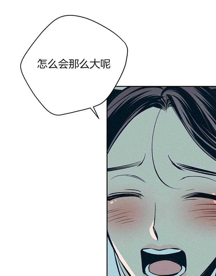 《厚颜无耻》漫画最新章节第25话 贪恋免费下拉式在线观看章节第【29】张图片