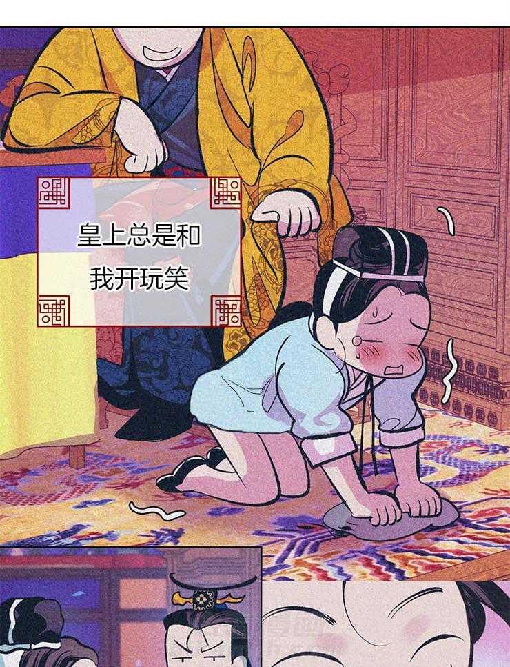 《厚颜无耻》漫画最新章节第25话 贪恋免费下拉式在线观看章节第【15】张图片