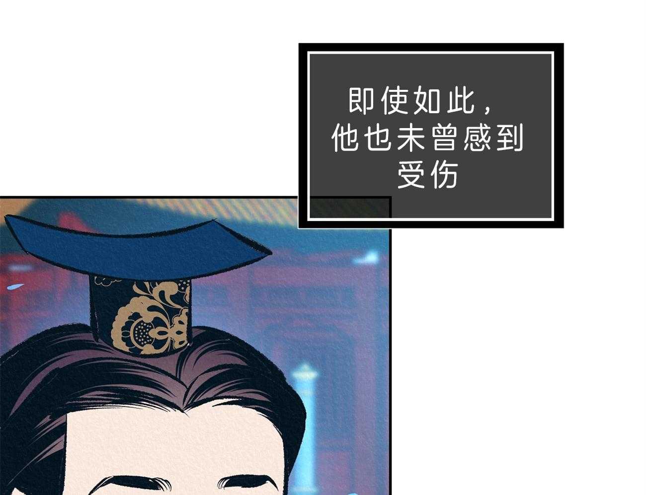 《厚颜无耻》漫画最新章节第26话 心动免费下拉式在线观看章节第【56】张图片