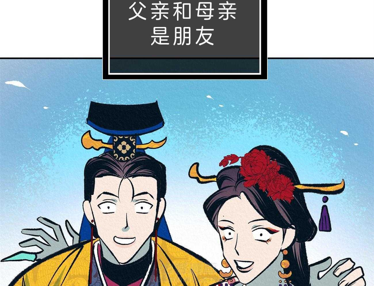 《厚颜无耻》漫画最新章节第26话 心动免费下拉式在线观看章节第【52】张图片