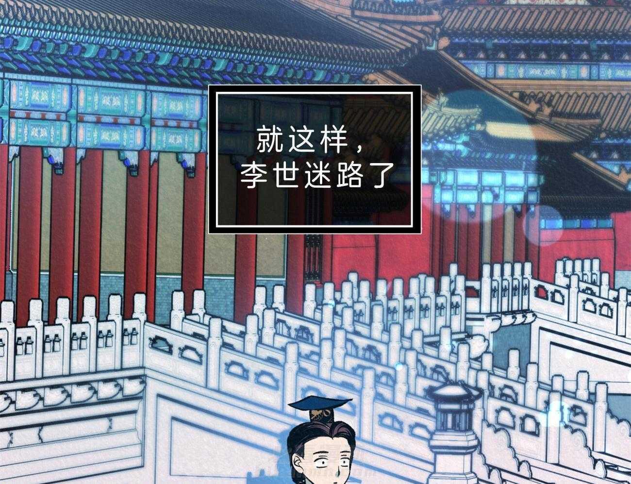 《厚颜无耻》漫画最新章节第26话 心动免费下拉式在线观看章节第【31】张图片