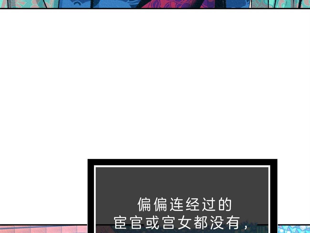 《厚颜无耻》漫画最新章节第26话 心动免费下拉式在线观看章节第【17】张图片