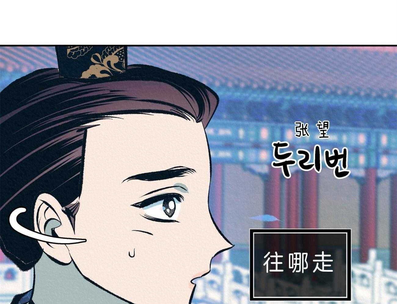 《厚颜无耻》漫画最新章节第26话 心动免费下拉式在线观看章节第【28】张图片