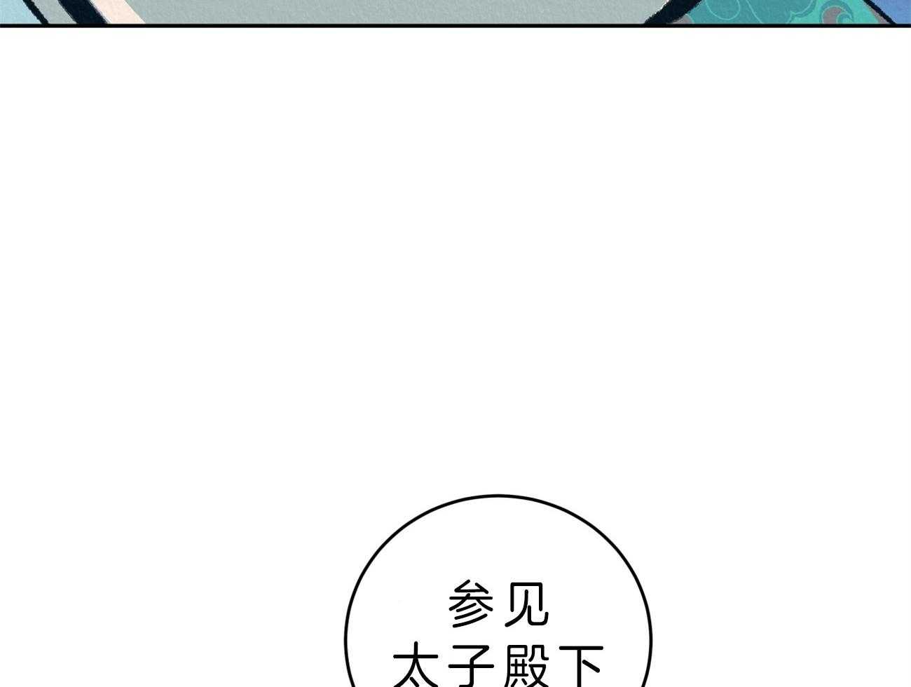 《厚颜无耻》漫画最新章节第26话 心动免费下拉式在线观看章节第【7】张图片