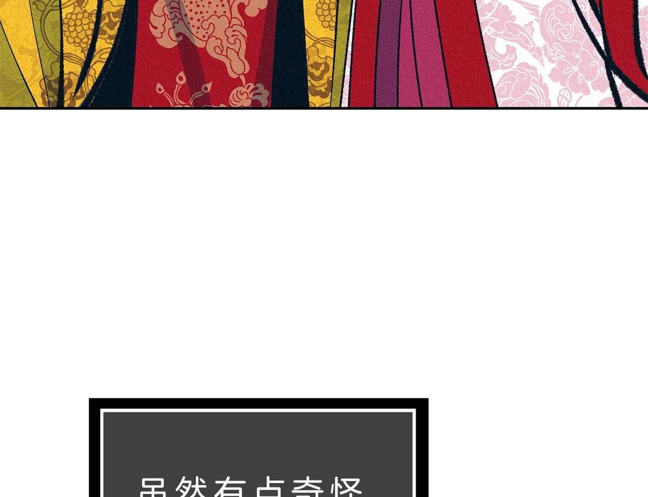 《厚颜无耻》漫画最新章节第26话 心动免费下拉式在线观看章节第【50】张图片