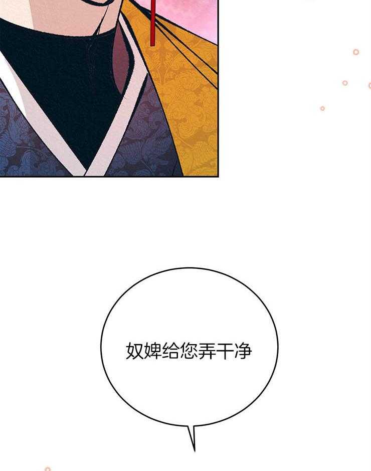 《厚颜无耻》漫画最新章节第26话 心动免费下拉式在线观看章节第【85】张图片